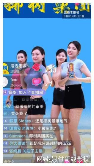 直播那些主播怎么赚钱_主播直播赚钱不易之财_主播直播赚钱吗