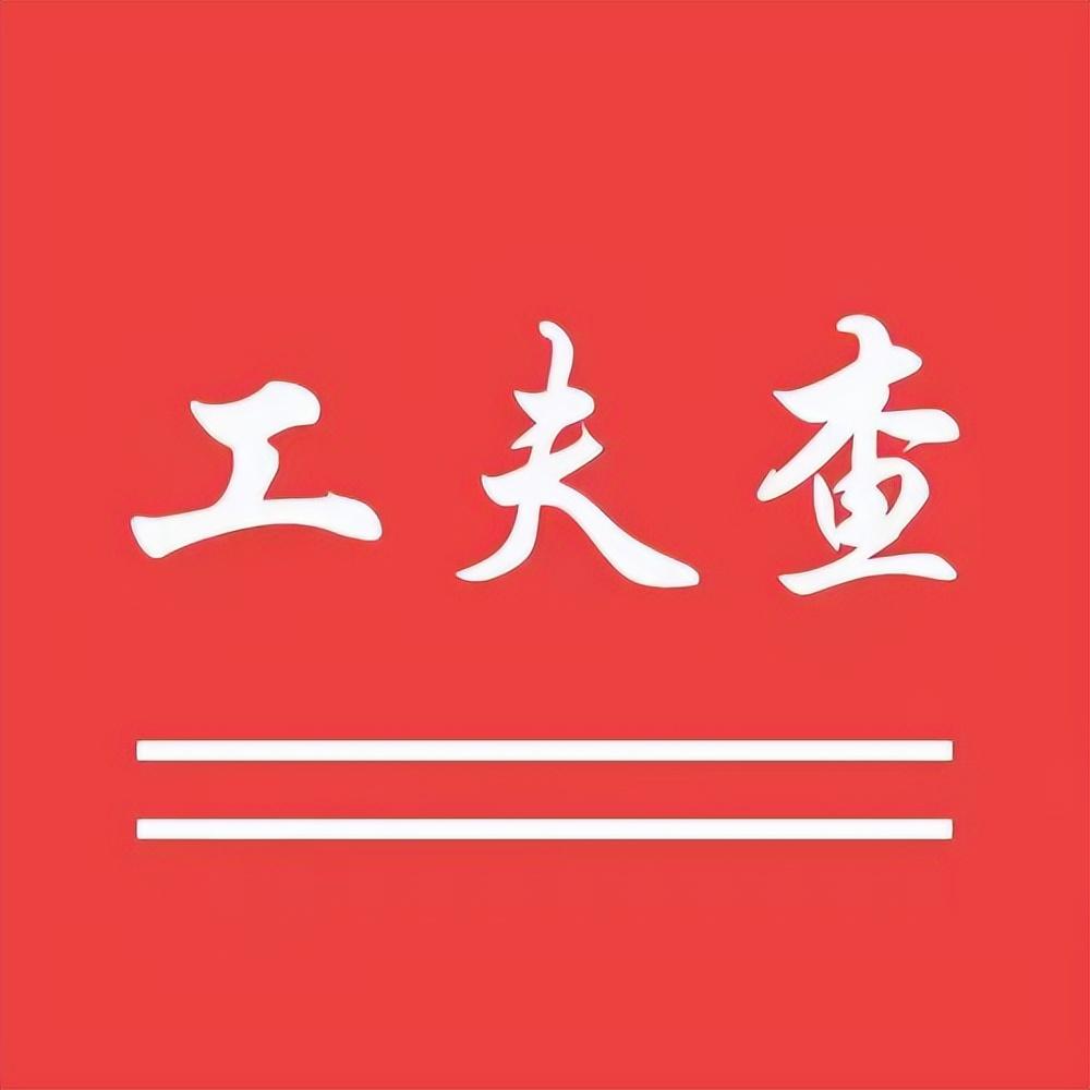 问卷调查公司怎么赚钱-海外问卷调查还是能挣钱的，看你怎么操作-优创圈