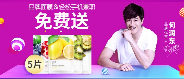 精选商城是真的吗_精选商城骗局_精选速购怎么赚钱模式