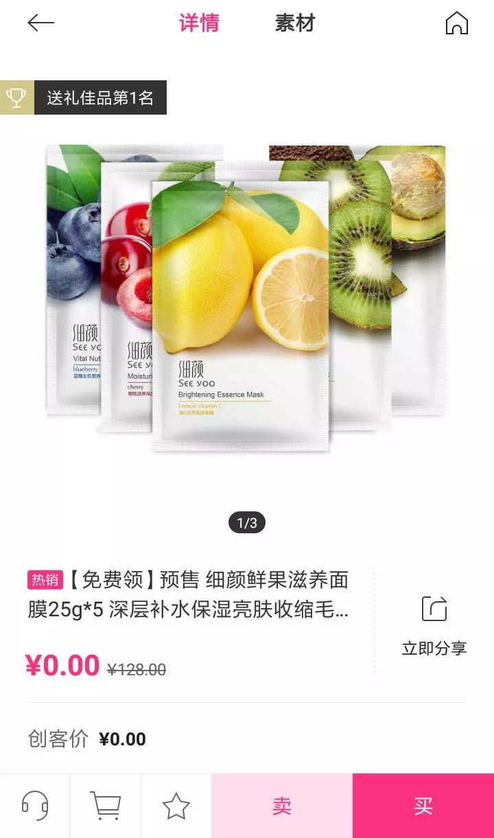 精选商城是真的吗_精选速购怎么赚钱模式_精选商城骗局