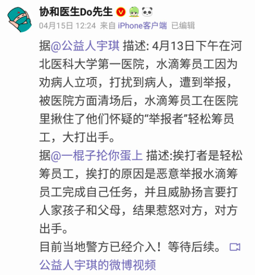 公益众筹平台怎么赚钱_公益赚钱众筹平台有哪些_公益赚钱众筹平台