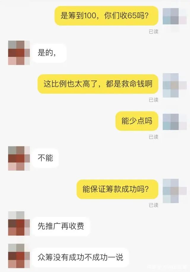 公益众筹平台怎么赚钱_公益赚钱众筹平台有哪些_公益赚钱众筹平台