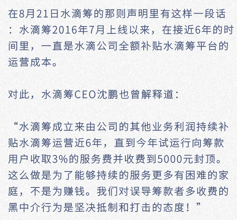 公益众筹平台怎么赚钱_公益赚钱众筹平台有哪些_公益赚钱众筹平台