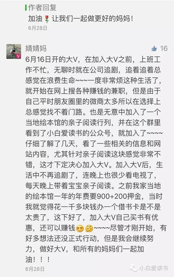 图片[9]-怎么样可以在家赚钱-讲真，怀孕在家到底怎么样才能赚钱？-优创圈