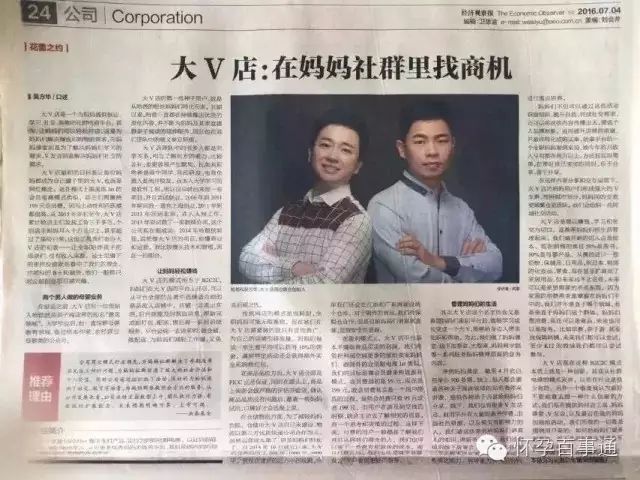 图片[4]-怎么样可以在家赚钱-讲真，怀孕在家到底怎么样才能赚钱？-优创圈