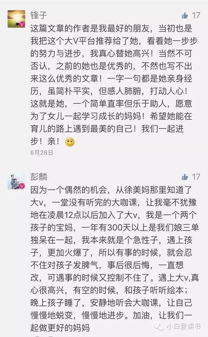图片[6]-怎么样可以在家赚钱-讲真，怀孕在家到底怎么样才能赚钱？-优创圈