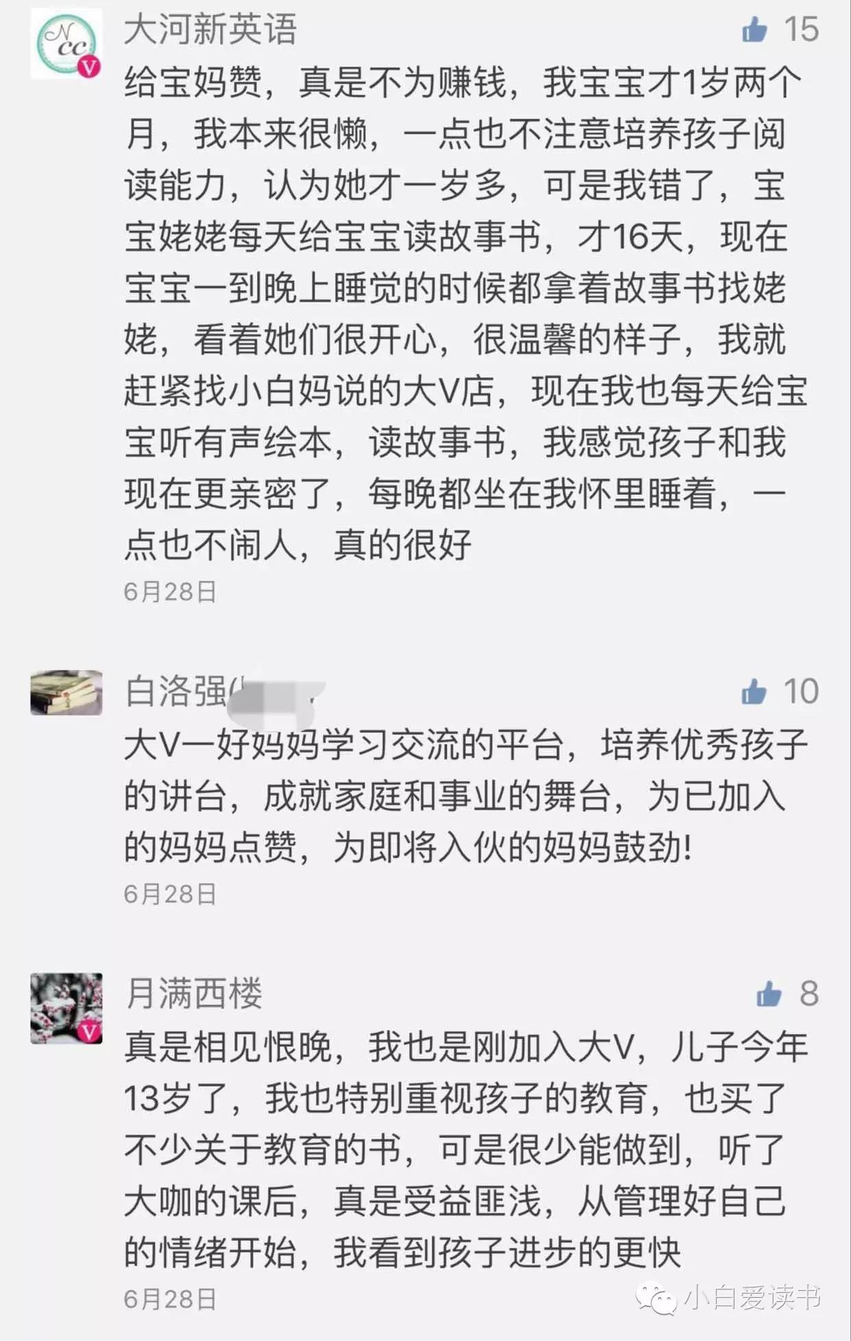 图片[7]-怎么样可以在家赚钱-讲真，怀孕在家到底怎么样才能赚钱？-优创圈