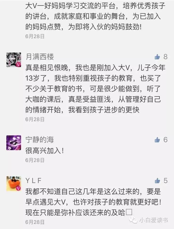 图片[8]-怎么样可以在家赚钱-讲真，怀孕在家到底怎么样才能赚钱？-优创圈