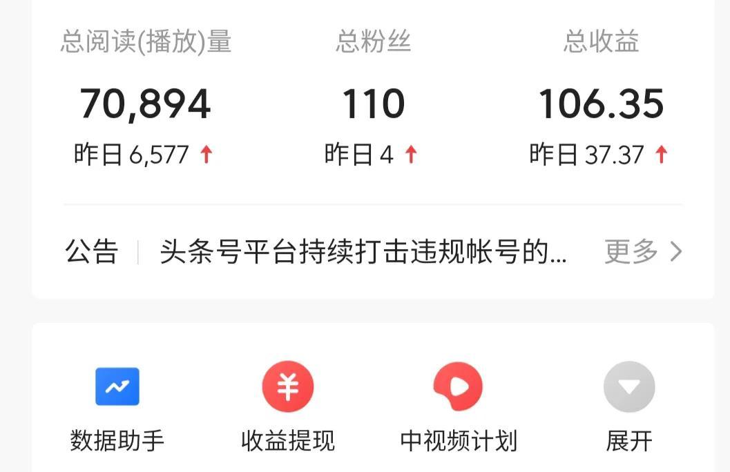 自媒体拍视频怎么赚钱-0基础做自媒体，月收入过万！教你如何做短视频赚钱-优创圈