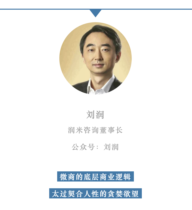 图片[4]-微商怎么样赚钱-明星夫妇微商纳税12亿，微商究竟有多赚？-优创圈
