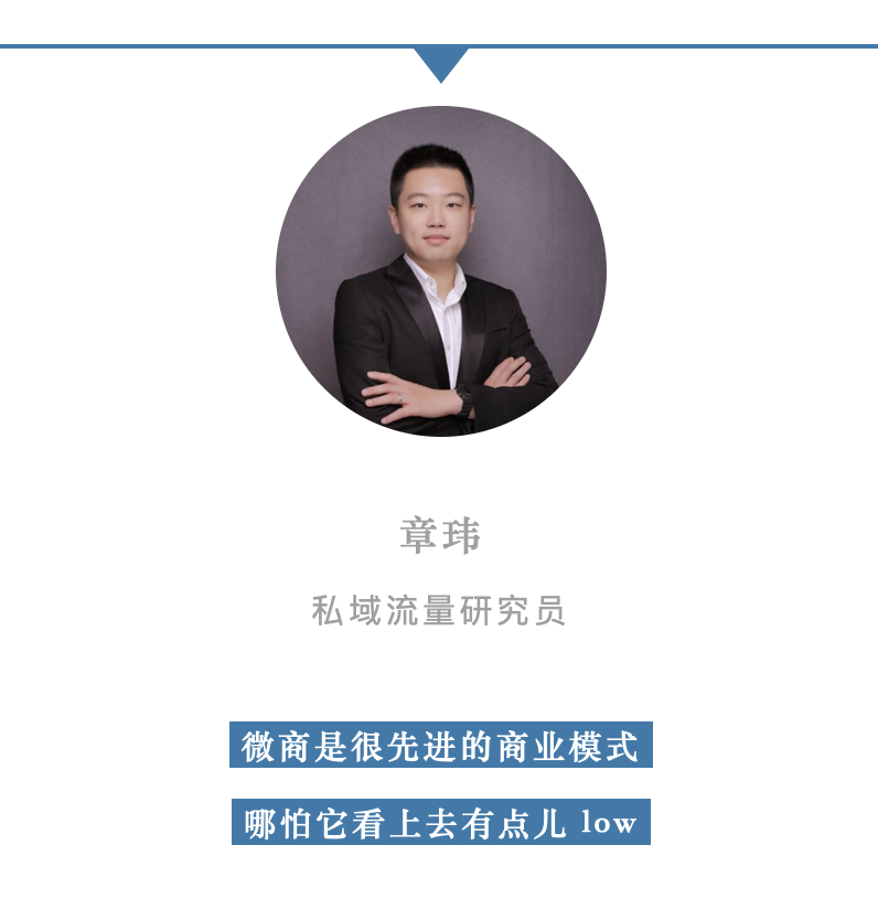 图片[6]-微商怎么样赚钱-明星夫妇微商纳税12亿，微商究竟有多赚？-优创圈