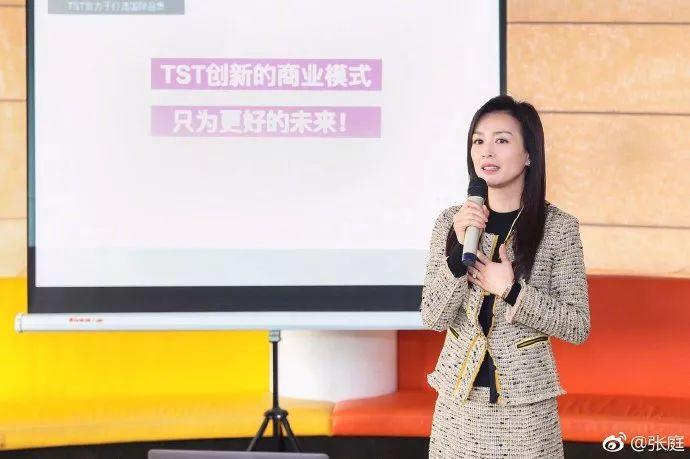 图片[9]-微商怎么样赚钱-明星夫妇微商纳税12亿，微商究竟有多赚？-优创圈