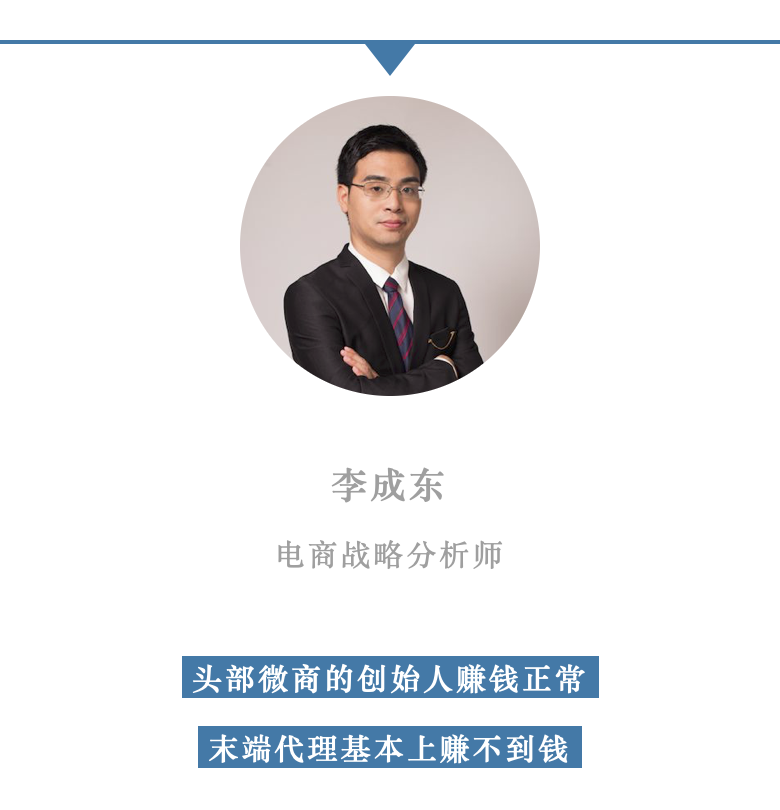 图片[10]-微商怎么样赚钱-明星夫妇微商纳税12亿，微商究竟有多赚？-优创圈