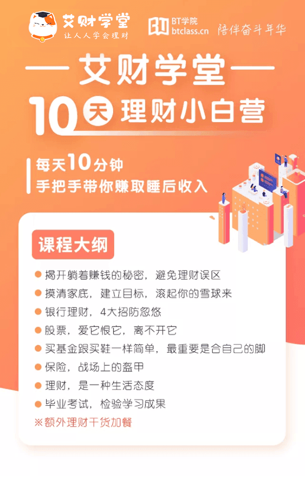 时间财富网接单_财富赚钱软件_时间财富网怎么赚钱