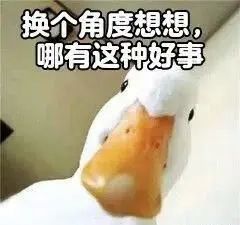 火山直播主播怎么赚钱-点赞主播被套路？杭州男子上头：怎么提现？-优创圈