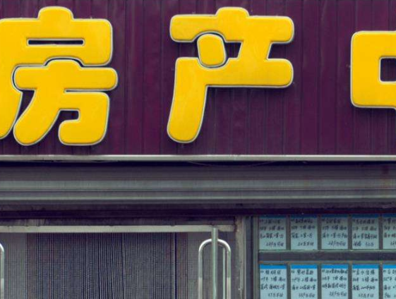 平安好房网怎么赚钱-永别了，平安好房！-优创圈