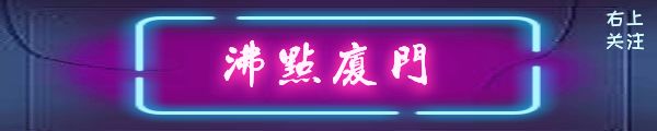 学生培训班怎么赚钱-厦门一培训机构出事了！老师和家长都懵了……-优创圈