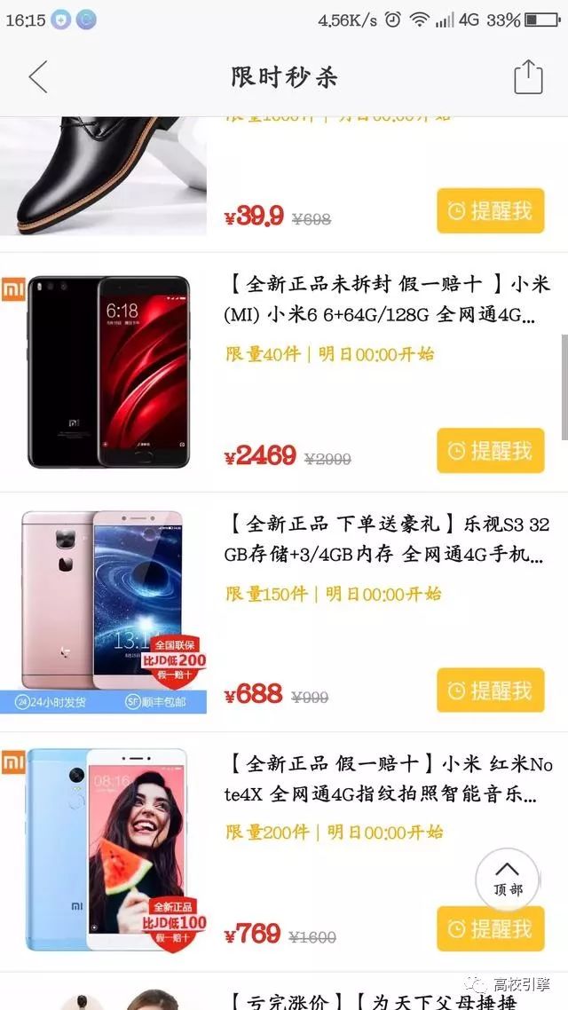 怎么在拼多多上赚钱-拼多多商品如此便宜，商家都是如何赚钱？-优创圈