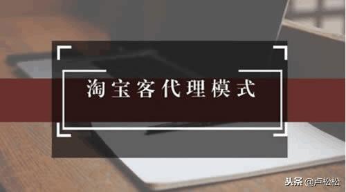 图片[3]-淘宝裂变软件怎么赚钱-我的淘客推广创业之路-优创圈