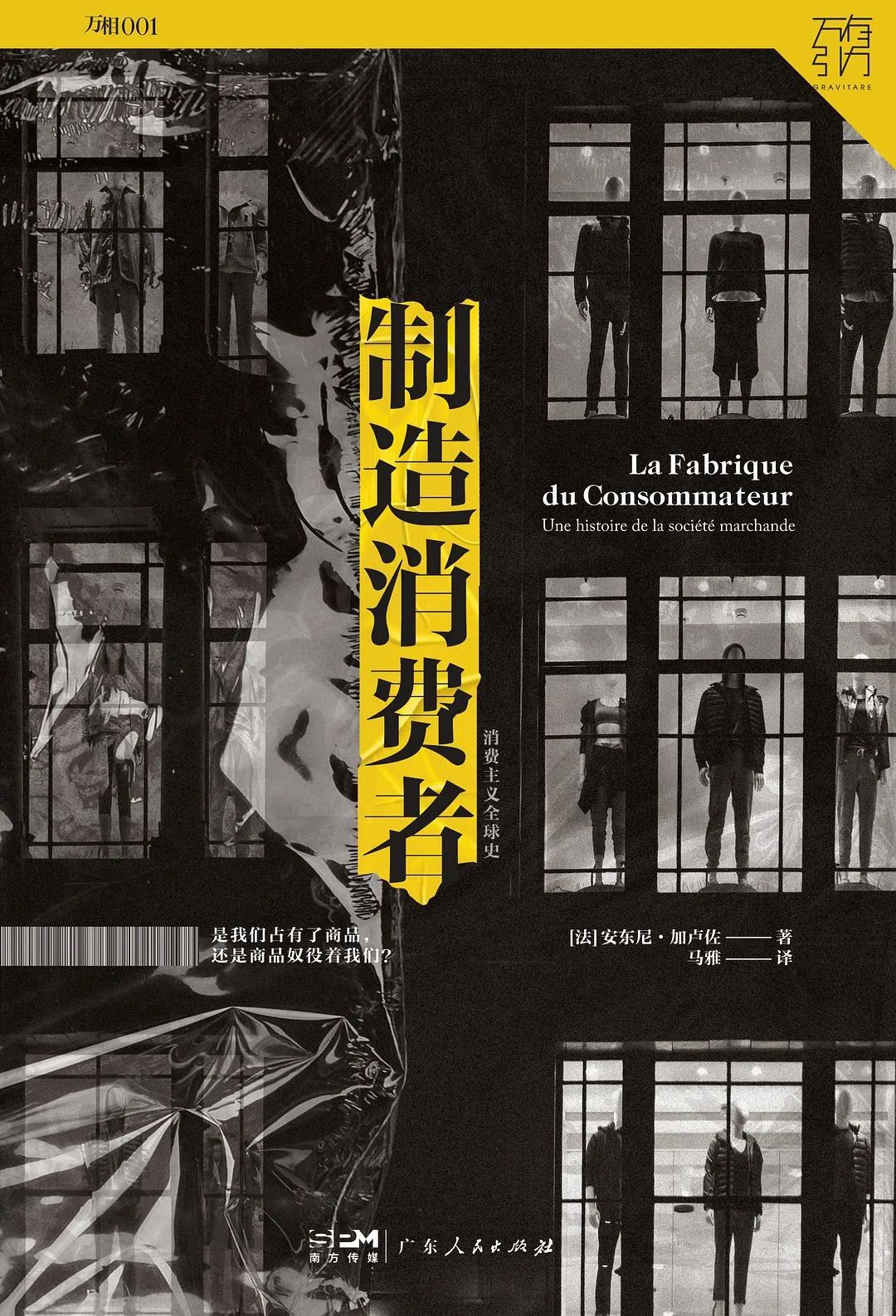 电脑怎么赚钱来的快-“拼命赚钱、用力消费”，哪里不对劲儿？-优创圈