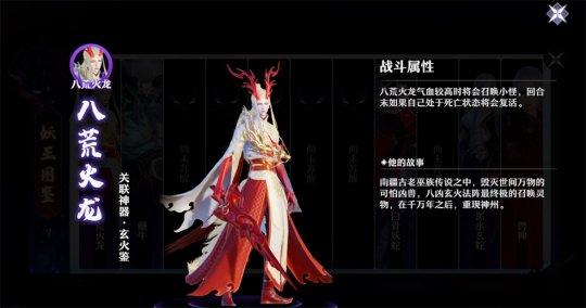 手游诛仙怎么赚钱-打好战力底子，梦幻新诛仙轻松过3星仙师不是梦-优创圈