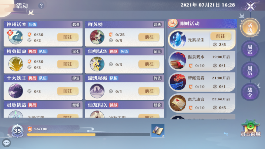 手游诛仙能赚人民币么_手游诛仙赚钱是真的吗_手游诛仙怎么赚钱