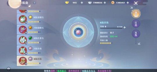 手游诛仙赚钱是真的吗_手游诛仙怎么赚钱_手游诛仙能赚人民币么