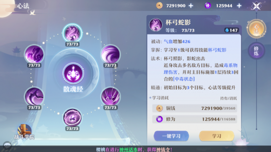 手游诛仙能赚人民币么_手游诛仙赚钱是真的吗_手游诛仙怎么赚钱