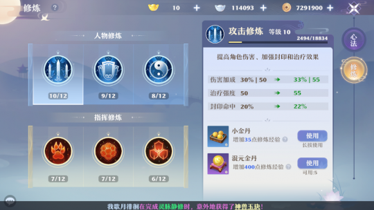 手游诛仙赚钱是真的吗_手游诛仙能赚人民币么_手游诛仙怎么赚钱