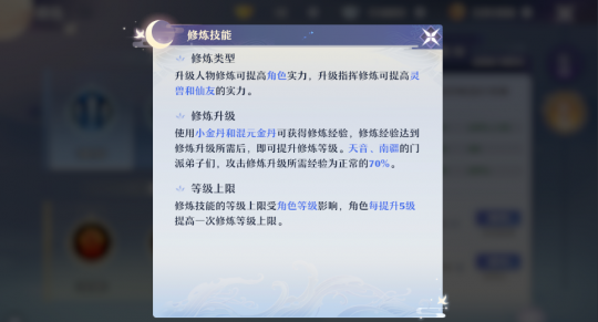 手游诛仙赚钱是真的吗_手游诛仙怎么赚钱_手游诛仙能赚人民币么