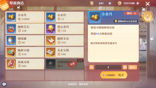 手游诛仙能赚人民币么_手游诛仙赚钱是真的吗_手游诛仙怎么赚钱