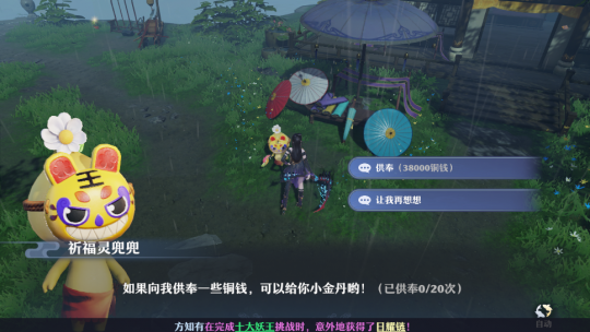 手游诛仙赚钱是真的吗_手游诛仙能赚人民币么_手游诛仙怎么赚钱