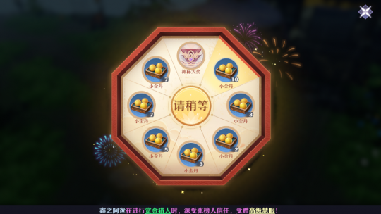 手游诛仙赚钱是真的吗_手游诛仙怎么赚钱_手游诛仙能赚人民币么