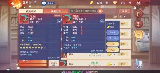 手游诛仙赚钱是真的吗_手游诛仙能赚人民币么_手游诛仙怎么赚钱