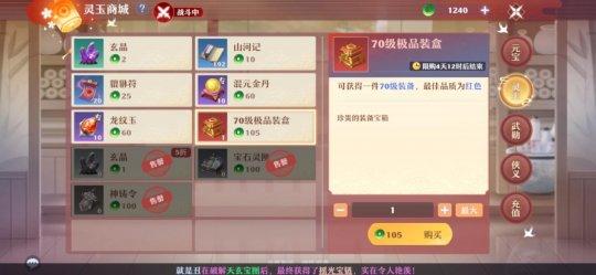 手游诛仙怎么赚钱_手游诛仙能赚人民币么_手游诛仙赚钱是真的吗