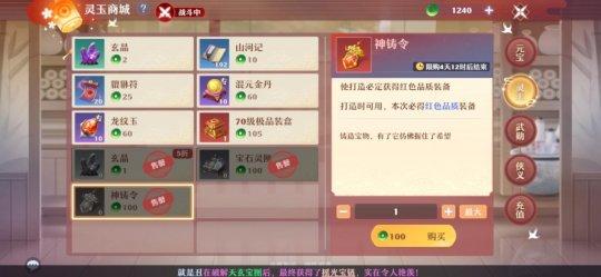 手游诛仙赚钱是真的吗_手游诛仙能赚人民币么_手游诛仙怎么赚钱
