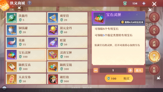 手游诛仙能赚人民币么_手游诛仙赚钱是真的吗_手游诛仙怎么赚钱