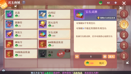 手游诛仙能赚人民币么_手游诛仙赚钱是真的吗_手游诛仙怎么赚钱