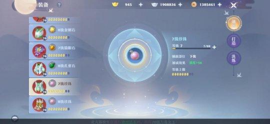 手游诛仙怎么赚钱_手游诛仙赚钱是真的吗_手游诛仙能赚人民币么