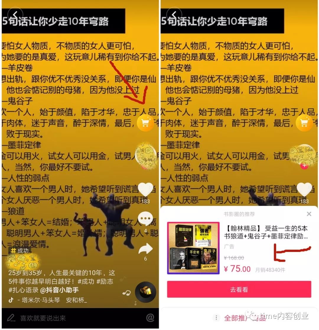 拍视频赚的是什么钱_拍视频赚钱的叫什么_拍视频是怎么赚钱的