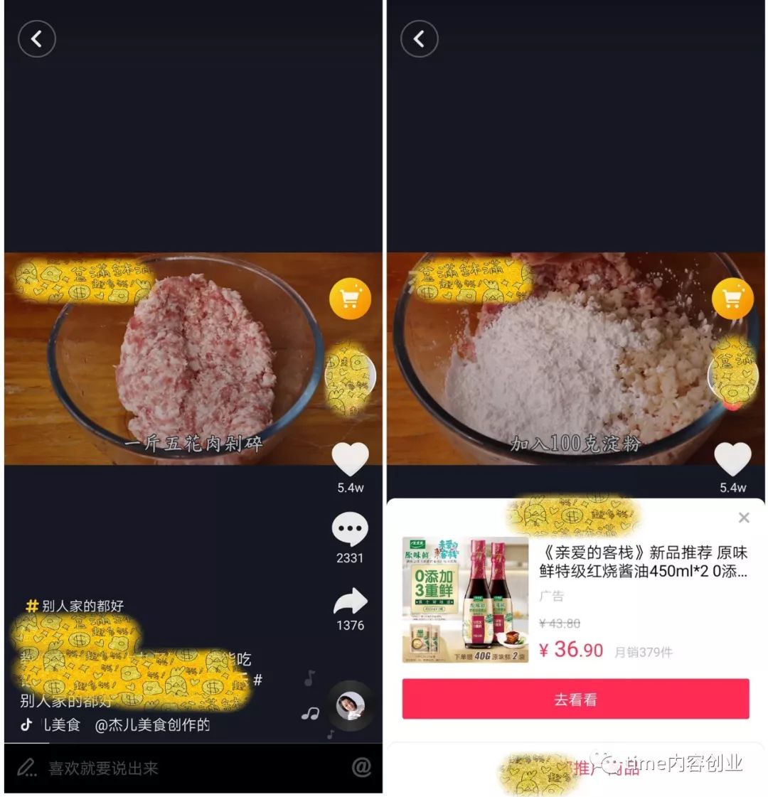拍视频赚钱的叫什么_拍视频是怎么赚钱的_拍视频赚的是什么钱