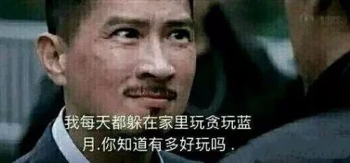 贪玩蓝月赚钱是真的吗_贪玩蓝月有钱赚吗_玩贪玩蓝月怎么赚钱