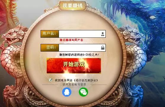 玩贪玩蓝月怎么赚钱_贪玩蓝月有钱赚吗_贪玩蓝月赚钱是真的吗