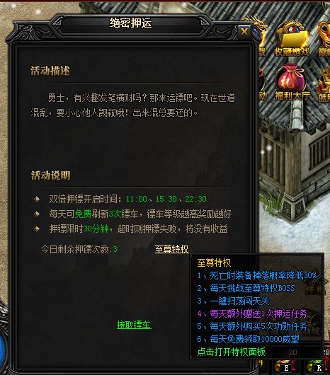 玩贪玩蓝月怎么赚钱_贪玩蓝月有钱赚吗_贪玩蓝月赚钱是真的吗