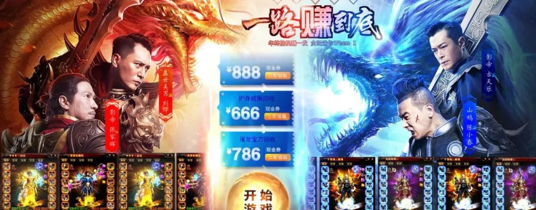 贪玩蓝月赚钱是真的吗_贪玩蓝月有钱赚吗_玩贪玩蓝月怎么赚钱
