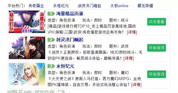 贪玩蓝月赚钱是真的吗_贪玩蓝月有钱赚吗_玩贪玩蓝月怎么赚钱