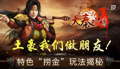 贪玩蓝月赚钱是真的吗_玩贪玩蓝月怎么赚钱_贪玩蓝月有钱赚吗