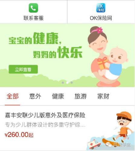1000个微信号怎么赚钱_信号交易软件_微信号赚钱