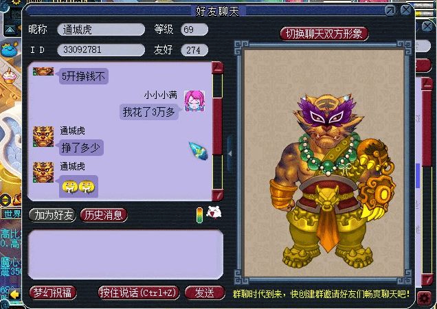 梦幻60五开怎么赚钱-梦幻西游：梦幻玩家都怎么了？五开不是为了赚钱，而是为了亏钱-优创圈