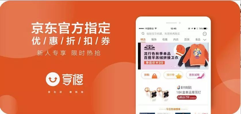 精选兼职怎么赚钱_精选商城是真的吗_精选速购怎么赚钱模式